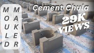 Cement Ka Chula Kaise Banaye  How To Make Chula [upl. by Kcirtapnhoj]