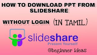 HOW TO DOWNLOAD PPT FROM SLIDESHARE WITHOUT LOGIN IN TAMIL presentation slideshare technology [upl. by Mukul]