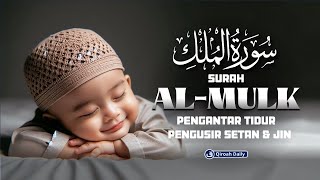 SURAH ALMULK SANGAT MERDU  PENENANG BATIN PENENANG PIKIRAN  ALMULK PENGANTAR TIDUR PENGUSIR SETAN [upl. by Harias]