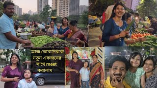 এই প্রথম মুম্বাই শহরে গিয়ে যা যা করালাম🤣 সব দিন গুলো খুব মজা করে কাটালাম [upl. by Vasiliu]