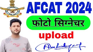 Afcat photo signature upload problem solved 2024 [upl. by Hirschfeld]