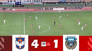 Albirex Niigata vs Kawasaki Frontale 41  2024 JLeague YBC Levain Cup  Match Highlights [upl. by Rosabel]