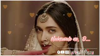 Nainowale ne Lyrics Translation  Padmaavat 2018 [upl. by Aidnyc]