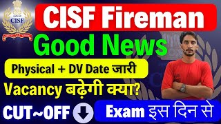 CISF Fireman Good News🥳👉Physical  DV Date जारी🥳CISF Fireman Physical Date 2024🔥 [upl. by Avirt]