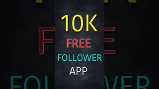 10K Free FOLLOWERS App  Instagram par followers kaise Badhaye [upl. by Airun]