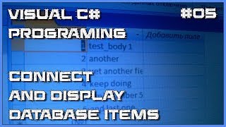 Visual C 05  How to connect Access database to project [upl. by Ortensia]