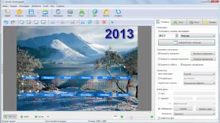 Лучшая программа для создания календарей [upl. by Ayra]