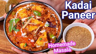 Kadai Paneer Recipe  Perfect Restaurant Style Gravy amp Homemade Kadai Masala  Karai Paneer Masala [upl. by Yleoj]