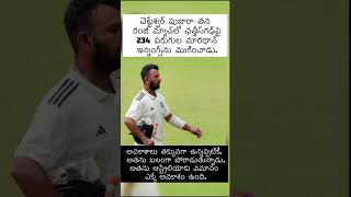 Cheteshwar Pujara💪🏻cricket shortsfeed short [upl. by Isiahi14]