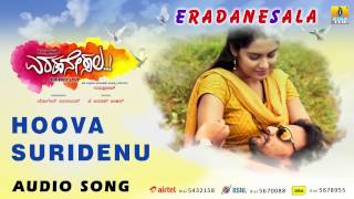 Hoova Suridenu  Lyrical Song  Eradanesala  J Anoop Seelin  Dolly Dhananjaya  Jhankar Music [upl. by Sadiras]