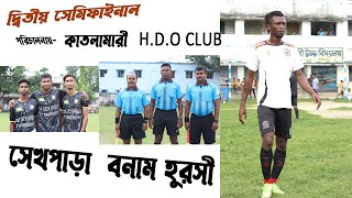 The semi final game Sheikhpara vs Hurshi parichalonai  Katlamari H D O Club [upl. by Derraj]