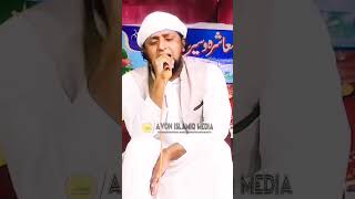 Mufti Sadun Najeeb shorts trending viralvideo avonislamiqmedia bayan [upl. by Hays]