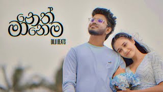 DILU Beats  Neth Manema මං නුඹෙ නෙත් මානෙම ඉන්නම් Official Music Video [upl. by Ardnosak]