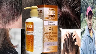 BNB Rice Extract Shampoo Conditioner  Honest Review [upl. by Jasisa]