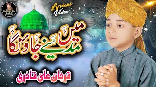 Farhan Ali Qadri  Main Madinay Jounga  Lyrical Video [upl. by Brig]