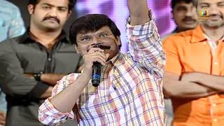 Highlights  Ramayya Vasthavayya Audio Launch  Rabasa Jr NTR Samantha Shruti Haasan Thaman [upl. by Garvey]