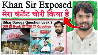 Raushan Sir ने Khan Sir का खोला पोल  By Roushan Anand Sir  Khan Sir on Bihar Daroga  exposed [upl. by Akemehc]