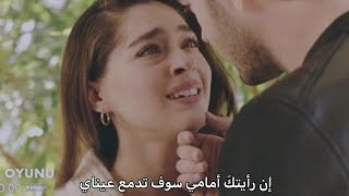 لعبة الحظ الحلقة 17 و الأخيرة  يبدو أنني إشتقت لكِ كثيراً 💔 [upl. by Joyann765]