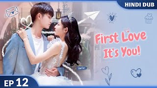 First Love Its You  LAST EPISODE【HindiUrdu Audio】 Full Episode  Chinese Drama In Hindi Dubbed [upl. by Niltac]