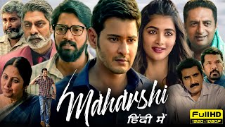 Maharshi Full Movie In Hindi Dubbed  Mahesh Babu Pooja Hegde  Goldmines  1080p HD Facts amp Review [upl. by Lais]