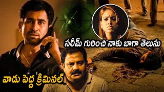 Dr Saleem Movie Vijay Antony Emotional Scenes  Latest Telugu Movie Scenes  Matinee Show [upl. by Yand954]