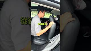 特斯拉沒電被困車內，要如何從裡面打開車門？汽車包膜 台中汽車包膜 大衛汽車包膜 改色膜 犀牛皮 特斯拉 [upl. by Amikehs]