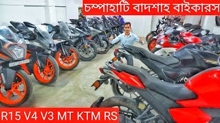 Champahati Second Hand Bike Showroom [upl. by Ennayhs]