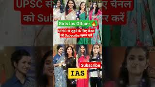 ias Srishti Jain Deshmukh💐💐ias Divya Tanwar💐💐 upsc video shorts viral video trending [upl. by Quick]