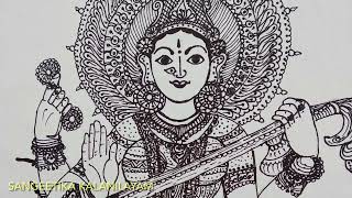 Saraswathi Matha Slokam  Saraswathi Mahabhage [upl. by Hendon]