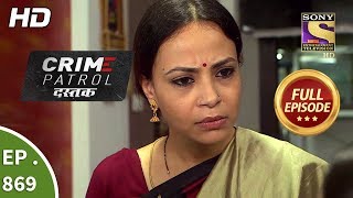 Crime Patrol Dastak  Ep 869  Full Episode  21st September 2018 [upl. by Nosredna]