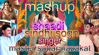 gil gara acha ghoth chtro new Sindhi mashup song singer master sattar Chandu nazakat molai [upl. by Stochmal]