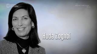 2017 Breakthrough Prize in Life Sciences Awarded to Huda Zoghbi [upl. by Eillat]