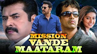 Mission Vande Mataram Full HD South Hindi Dubbed Movie  Mammootty Arjun Sarja [upl. by Aid663]