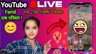 Nikki Family Vlog Official is live Aa Jao Please Live Me 🥺💔🥺🙏🥺🙏🥺🙏 [upl. by Molly]