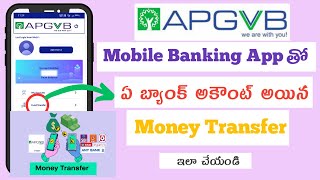 APGVB Online Money Transfer To Any Bank Account 2024  APGVB Fund Transfer with V Mobile Banking App [upl. by Aaren521]