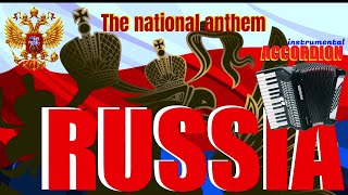 State Anthem of the Russian Federation INSTRUMENTAL Accordion  Гимн Российской Федерaции [upl. by Anibur865]