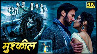 मुश्किल  फियर बिहाइंड यूएक विश आत्मा खौफनाक खेलSuperhit Horror Movieरजनीश दुग्गलपूजा बिष्ट [upl. by Domash]