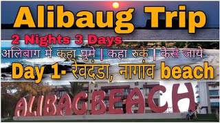 Alibaug Tourist Places 2023  Travel GuideAlibaug Vlog अलिबाग Revdanda Fort amp Nagaon beach Day 1 [upl. by Valdas]