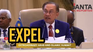 Malaysian PM roars in Saudi Arabia demands Israel’s expulsion from UN  Janta Ka Reporter [upl. by Aihtyc935]