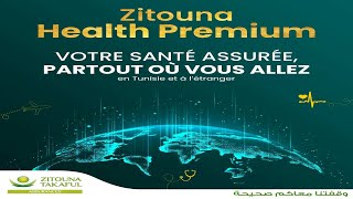 Zitouna Takaful  Lancement de« 𝗭𝗜𝗧𝗢𝗨𝗡𝗔 𝗛𝗘𝗔𝗟𝗧𝗛 𝗣𝗥𝗘𝗠𝗜𝗨𝗠 » [upl. by Llywellyn]