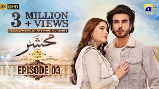 Mehshar Episode 03  Eng Sub  Imran Abbas  Neelam Muneer  13th December 2024  HAR PAL GEO [upl. by Georgianne]