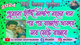 পুরোনো হিন্দি ননস্টপ নাচের গান পর পর বাজতে থাকবে  সব সেটে বাজবে  জিতেন্দ্রর ননস্টপ গান [upl. by Nnylrefinnej830]