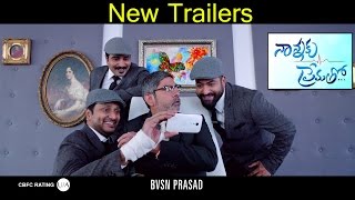 Nannaku prematho New Trailers  NTR  DSP  Sukumar  Chai Biscuit [upl. by Merari512]