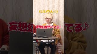 【まさかの】即興でマッシュアップ！？愛とU 歌ってみた [upl. by Paff]