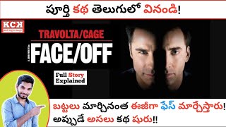 FACE OFF 1997 Movie Explained In Telugu  Kadile Chitrala Kaburlu  FACE OFF Movie [upl. by Prospero234]