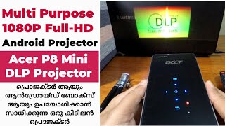 Acer P8 mini DLP android projector  Working video and detailed review  Acer Projector [upl. by Ardna]