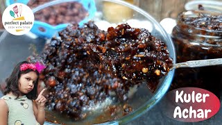 Topa Kuler Achar  Homemade Berry Pickle Recipeকুলের আঁচার রেসিপিBengali Pickle RecipeBoroi Achar [upl. by Swigart]