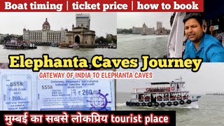 elephanta caves mumbai  elephanta caves mumbai kaise jaye  gateway of india to elephanta by boat [upl. by Nyberg]