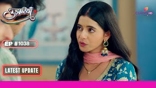 Udaariyaan  उड़ारियां  Ep 1038  Raja के Overdose की बात आयी सामने  Latest Update [upl. by Attena]