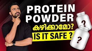 Is protein powder safe  Which is the best protein powder  Protein powder Malayalam explanation [upl. by Adnilec]